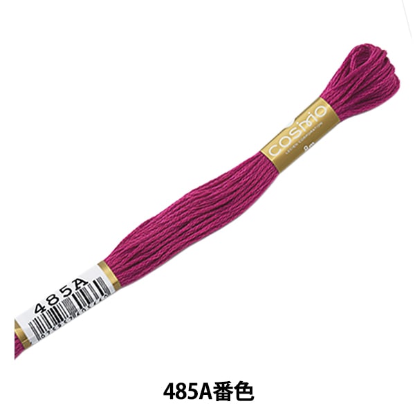 Embroidery thread "COSMO 25 No. 25 embroidery thread 485A Ban" Lecien Lecien COSMO Cosmo