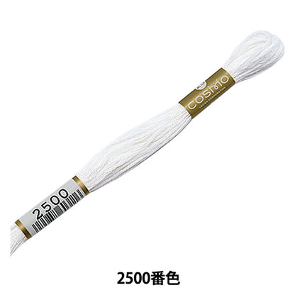 刺绣线程“ Cosmo 25 No. 25绣花线2500颜色” Lecien Lucian Cosmo Cosmo