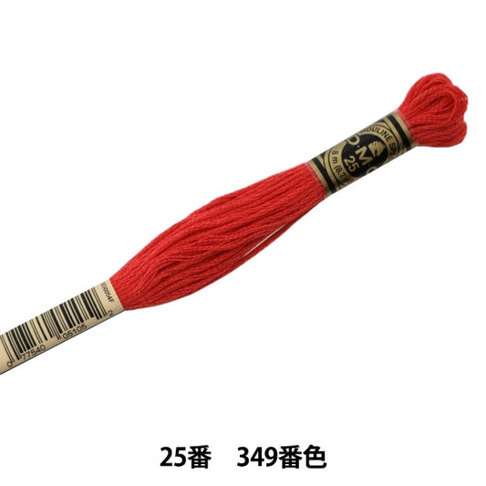 Hilo de bordado "DMC 25th Bordery Thread 349th Color" DMC Dewem Sea