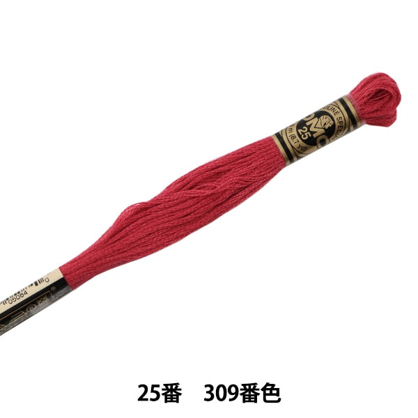 绣花线“ DMC No. 25刺绣线309th颜色” DMC Dewem Sea