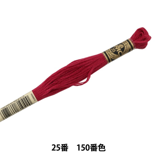 Embroidery thread "DMC 25th embroidery thread 150th color" DMC Dewhm Sea