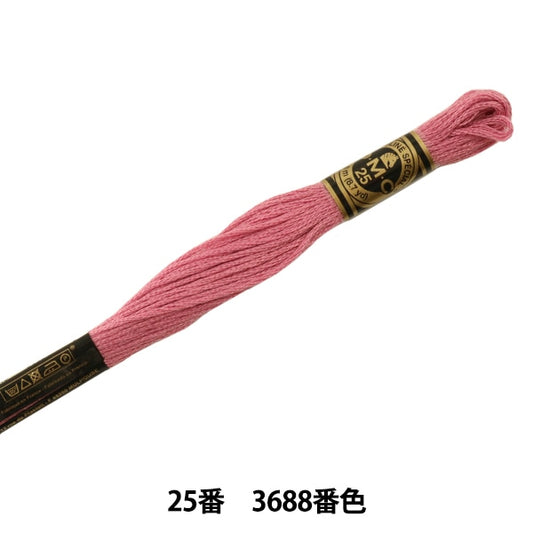 Embroidery thread "DMC No. 25 embroidery thread 3688"