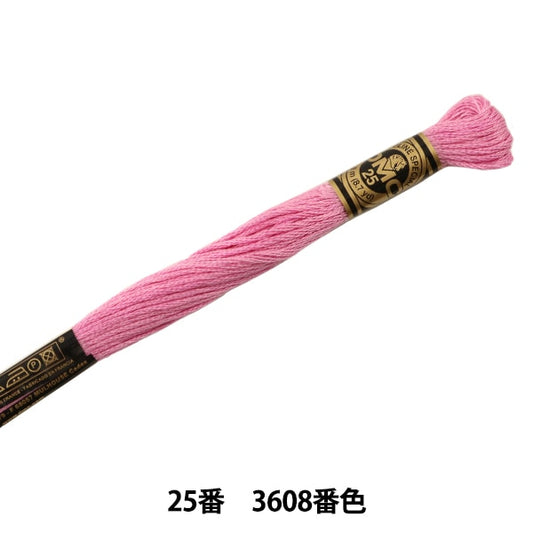 Embroidery thread "DMC 25th embroidery thread 3608 No." DMC Dewhm Sea