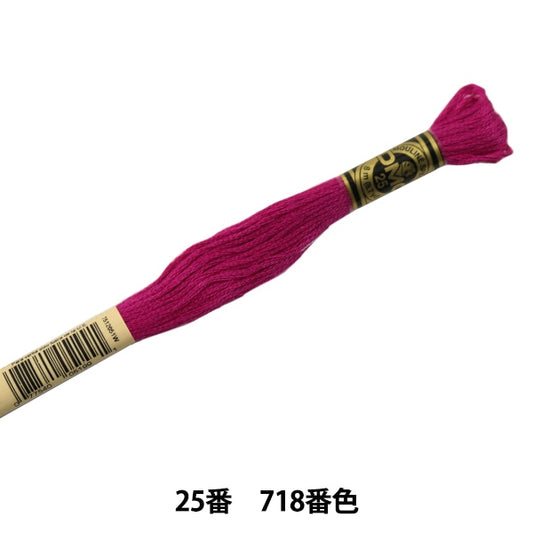 Embroidery thread "DMC No. 25 embroidery thread 718 No." DMC Dewhm Sea