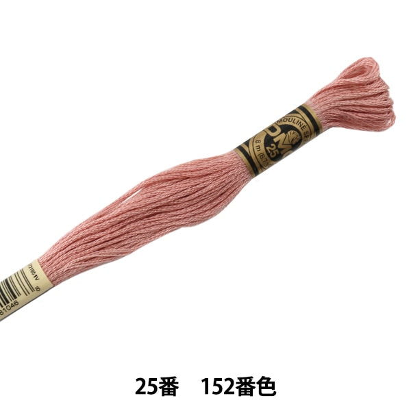 Fil de broderie "DMC 25th brodery thread 152"