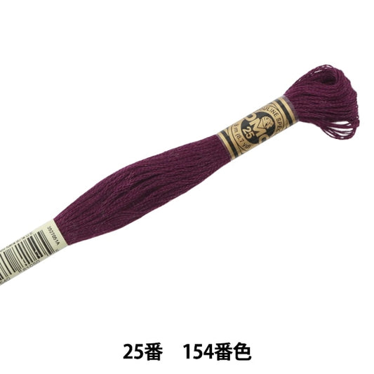 Embroidery thread "DMC No. 25 embroidery thread 154th color" DMC Dewhm Sea