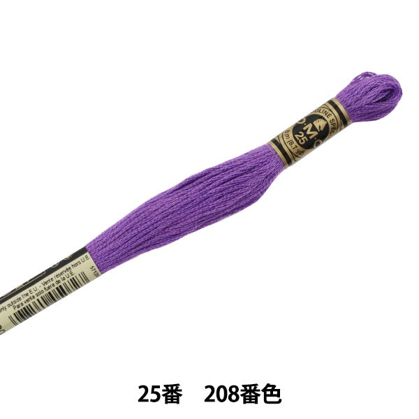 Embroidery thread "DMC No. 25 embroidery thread 208th color" DMC Dewhm Sea