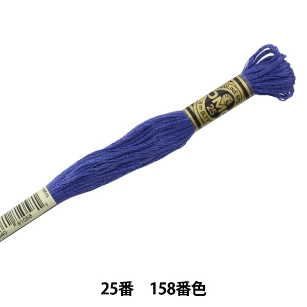 Embroidery thread "DMC No. 25 embroidery thread 158th color" DMC Dewhm Sea