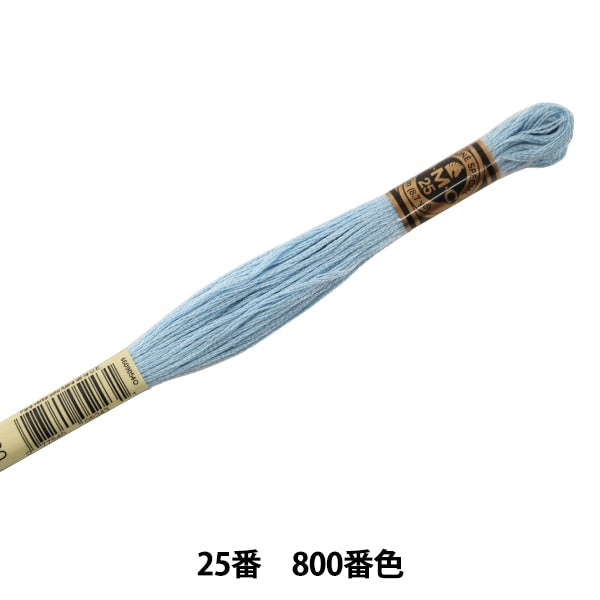 Fil de broderie "DMC 25th brodery thread 800th couleur" DMC Dewhm Sea