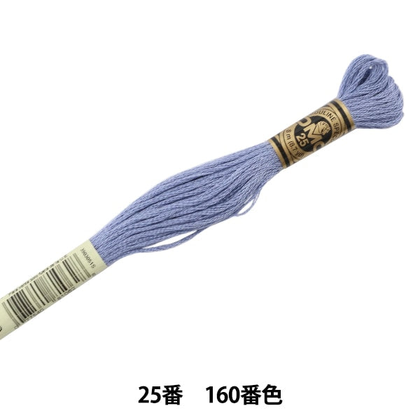 Embroidery thread "DMC No. 25 embroidery thread 160th color" DMC Dewem