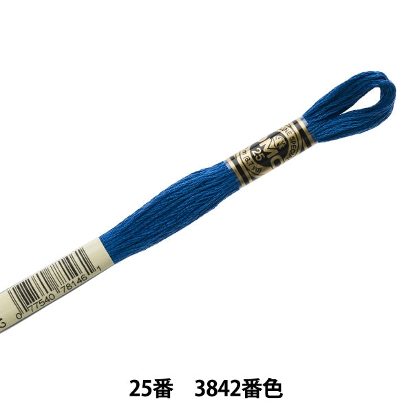 Embroidery thread "DMC 25 No. 25 embroidery thread 3842"