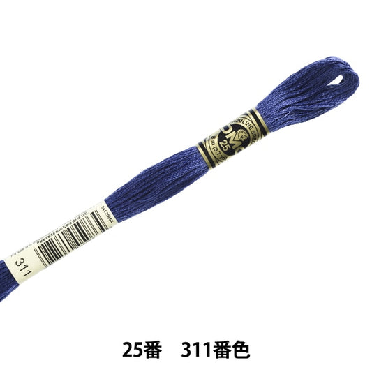 绣花线“ DMC No. 25刺绣线311颜色” DMC Dewhm Sea