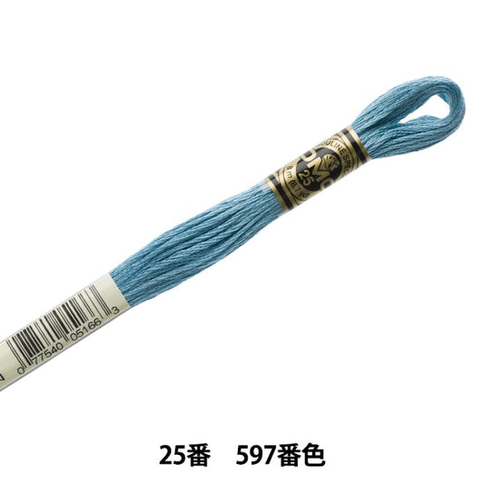 绣花线“ DMC 25th刺绣线597颜色” DMC Dewhm Sea