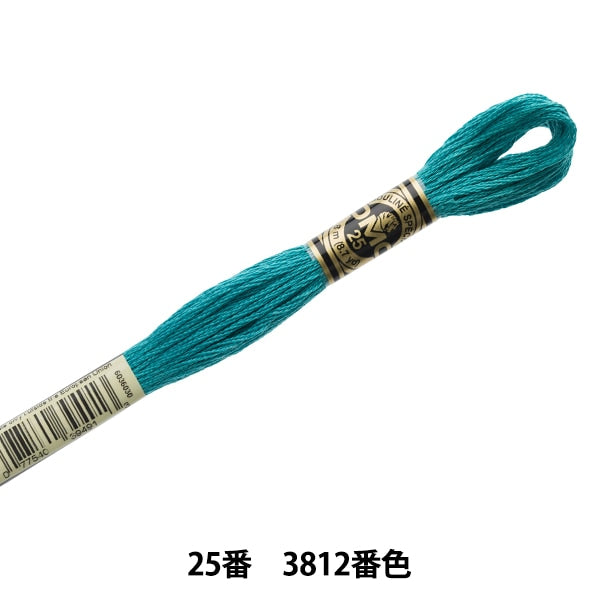 Thread de broderie "DMC 25th brodeery thread 3812 couleur" DMC DMSEA