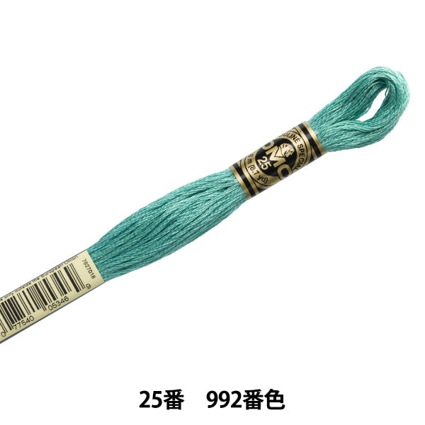 Embroidery thread "DMC No. 25 embroidery thread 992"