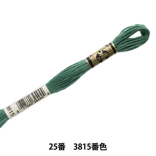 绣花线“ DMC 25th刺绣线3815” DMC DMSEA