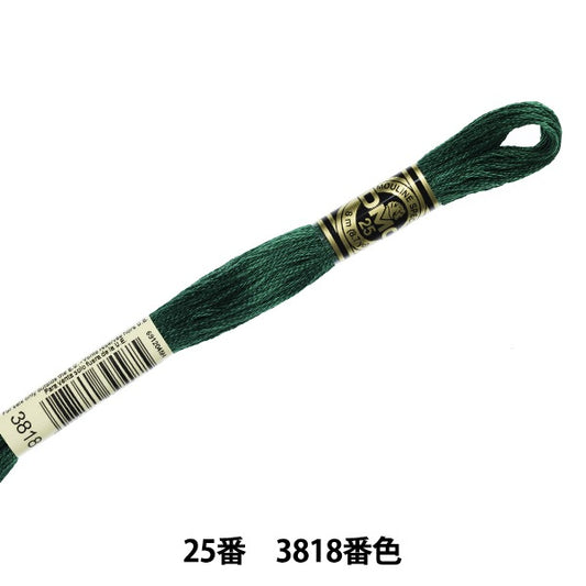 绣花线“ DMC No.25刺绣线3818编号” DMC DMSEA