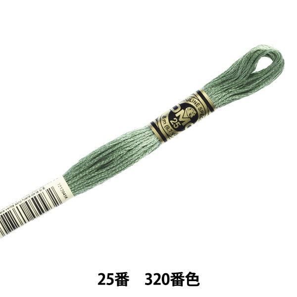 Embroidery thread "DMC No. 25 embroidery thread 320 color" DMC Dewhm Sea