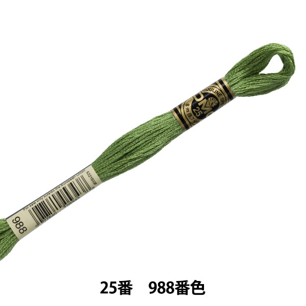 绣花线“ DMC 25刺绣线988”