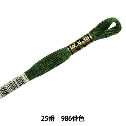 绣花线“ DMC 25刺绣线986”