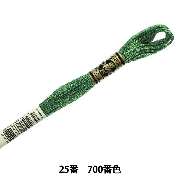 Embroidery thread "DMC No. 25 embroidery thread 700th color" DMC Dewhm Sea