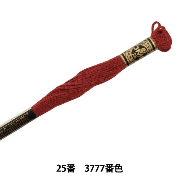 绣花线“ DMC 25th刺绣线3777颜色” DMC Dewhm Sea