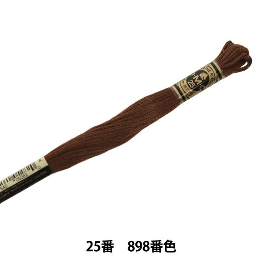 绣花线“ DMC No. 25刺绣线898”