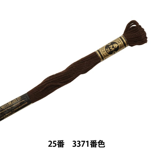 绣花线“ DMC No.25刺绣线3371编号” DMC Dewhm Sea