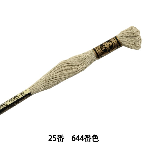 Hilo de bordado "DMC 25th Bordery Thread 644th Color" DMC Dewhm Sea