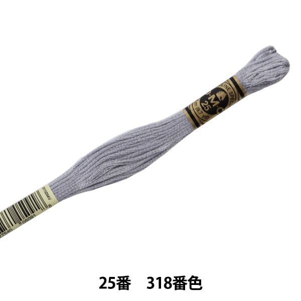 Embroidery thread "DMC 25 embroidery thread 318 No." DMC Dewhm Sea