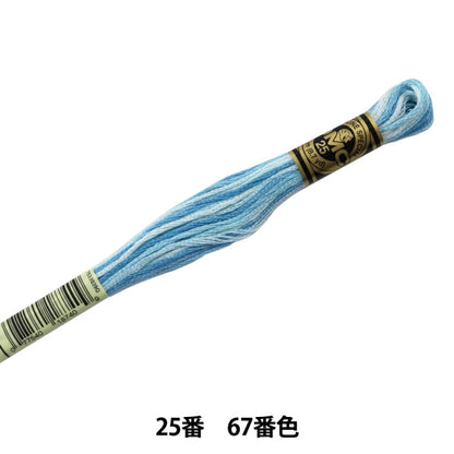 Hilo de bordado "DMC 25th Bordery Thread 67th Color" DMC Dewhm Sea