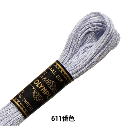 Embroidery thread "OLYMPUS 25th embroidery thread 611 color" Olympus