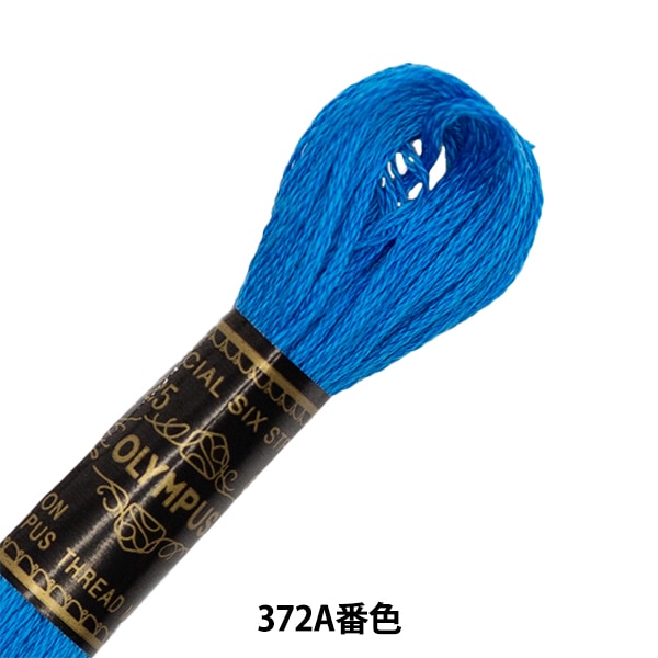 繡花線“奧林巴斯25th刺繡線372a bancho” Olympus