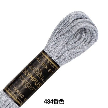 Embroidery thread "OLYMPUS 25th embroidery thread 484th color" Olympus