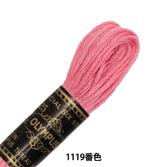 Embroidery thread "OLYMPUS 25th embroidery thread 1119 color" Olympus