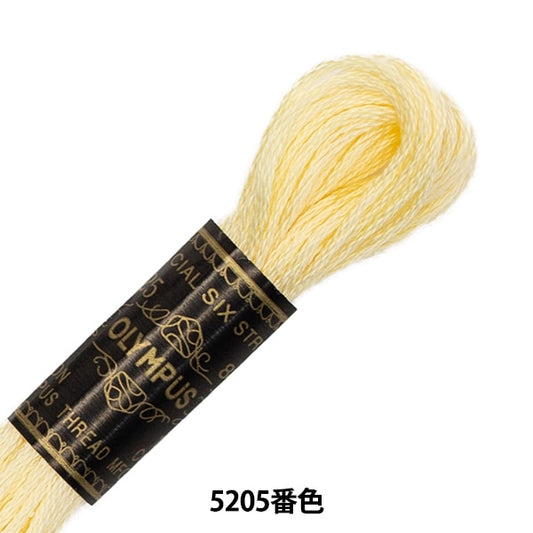 Embroidery thread "OLYMPUS 25th embroidery thread 5205 color" Olympus