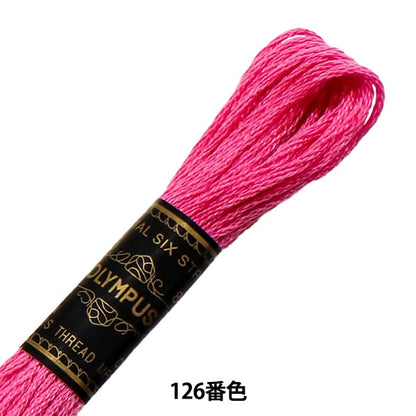 Embroidery thread "OLYMPUS 25th embroidery thread 126th color" Olympus