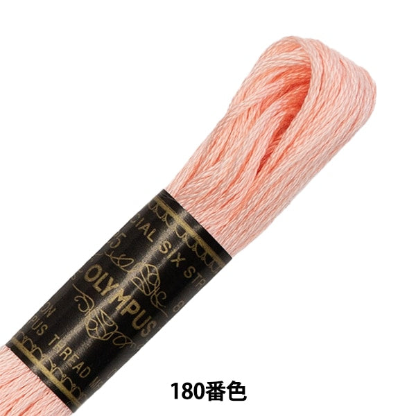 Embroidery thread "OLYMPUS 25th embroidery thread 180th color" Olympus