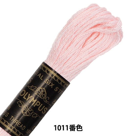 Embroidery thread "OLYMPUS 25th embroidery thread 1011 color" Olympus