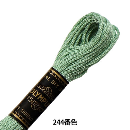 Embroidery thread "OLYMPUS 25th embroidery thread 244th color" Olympus