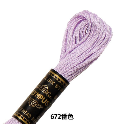 Embroidery thread "OLYMPUS 25th embroidery thread 672 color" Olympus