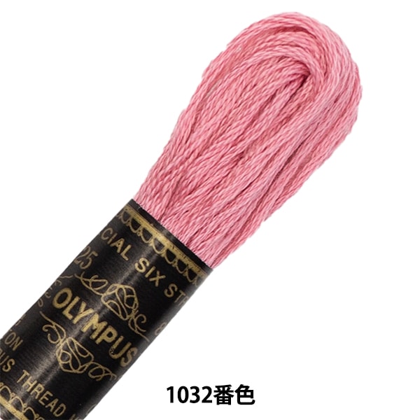 Embroidery thread "OLYMPUS 25th embroidery thread 1032 color" Olympus