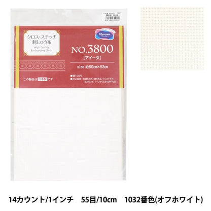 刺繡布料 “十字針 剪布 3800 AIDA 14計數55眼 - 白色（1032）] Olympus