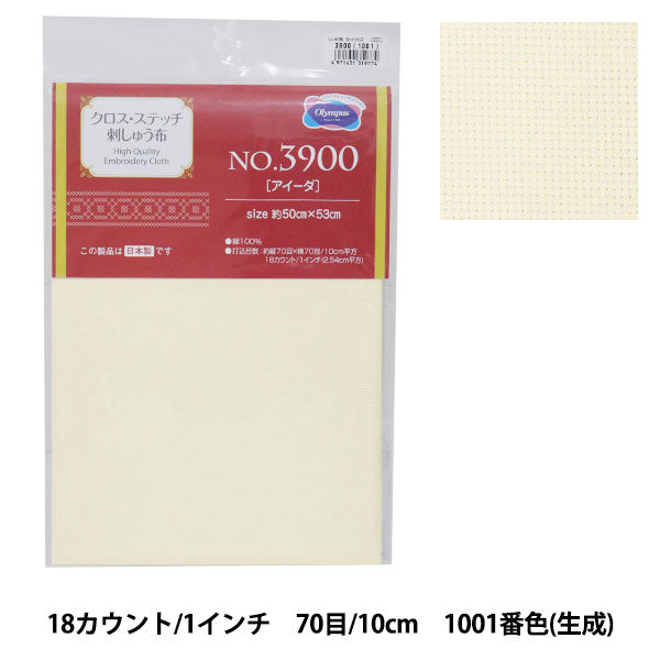 刺繡布料 “十字針 剪布 3900 AIDA 18 Count 70米色（1001）] Olympus