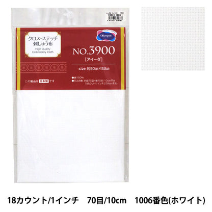 刺しゅう布 『クロス・ステッチ カットクロス 3900 アイーダ 18カウント 70目 ホワイト (1006)』 Olympus オリムパス