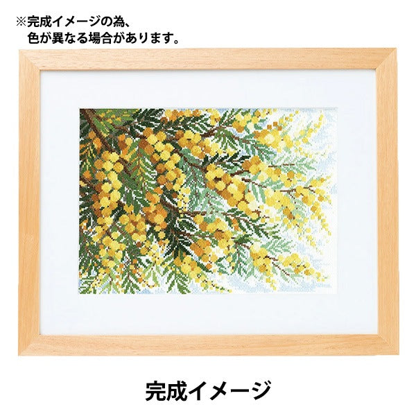 刺しゅうキット 『刺繍キット 風に舞う華たち ミモザの咲く丘 7178