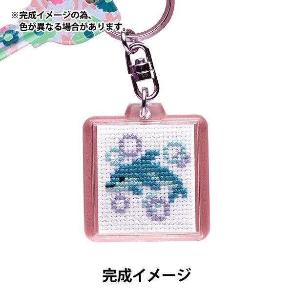 刺しゅうキット 『刺繍キット キーリング KS-22 イルカ』 Olympus
