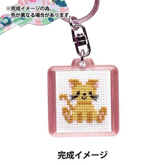 刺繡套件“刺繡套件鑰匙環KS-24 CAT” Olympus