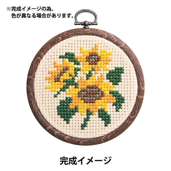 Embroidery kit "embroidery kit sunflower 7330" Olympus