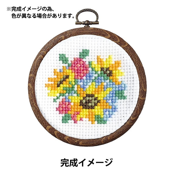 刺繡套件“十字縫刺繡套件套件套件套件小浮球水果和花朵向日葵花束7446” Olympus